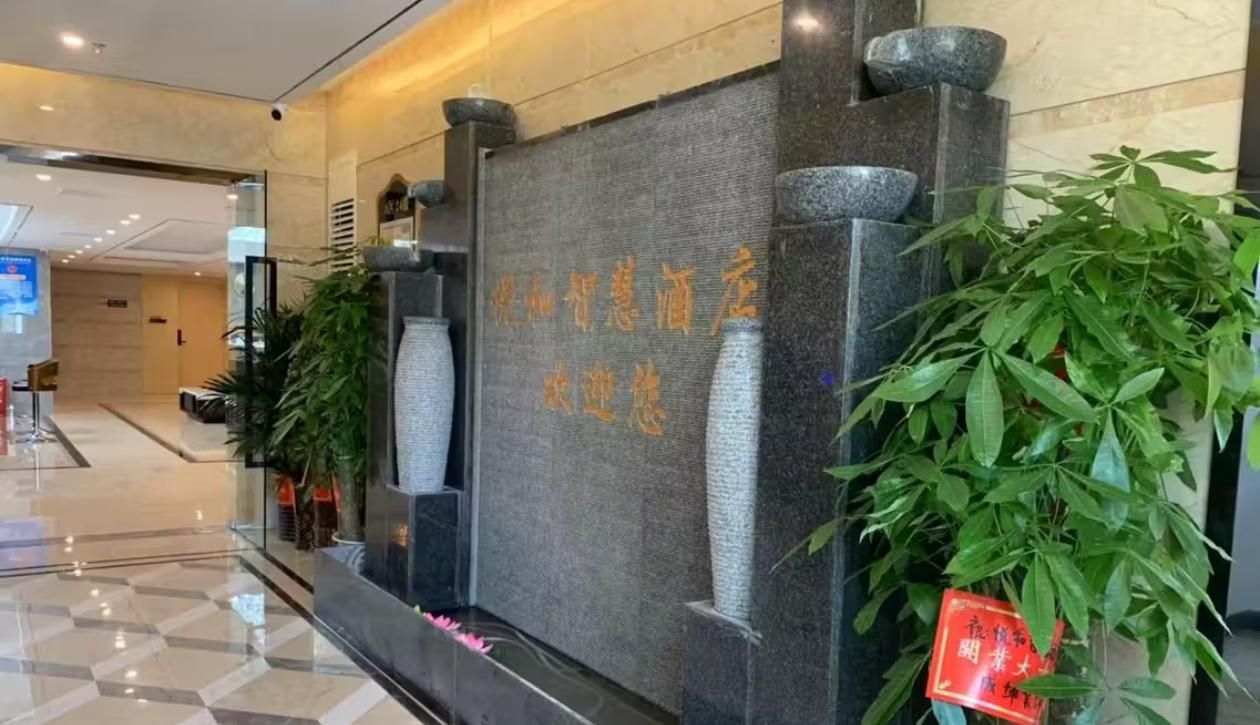 柔饰贴防火阻燃检测报告