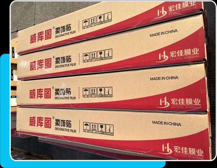 价格优势
